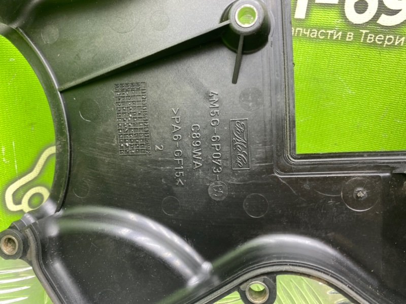 Защита грм, 2990 рублей, Тверь