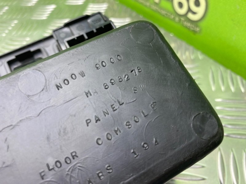 Вещевой ящик, 990 рублей, Тверь