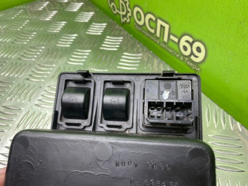 Вещевой ящик, 990 рублей, Тверь