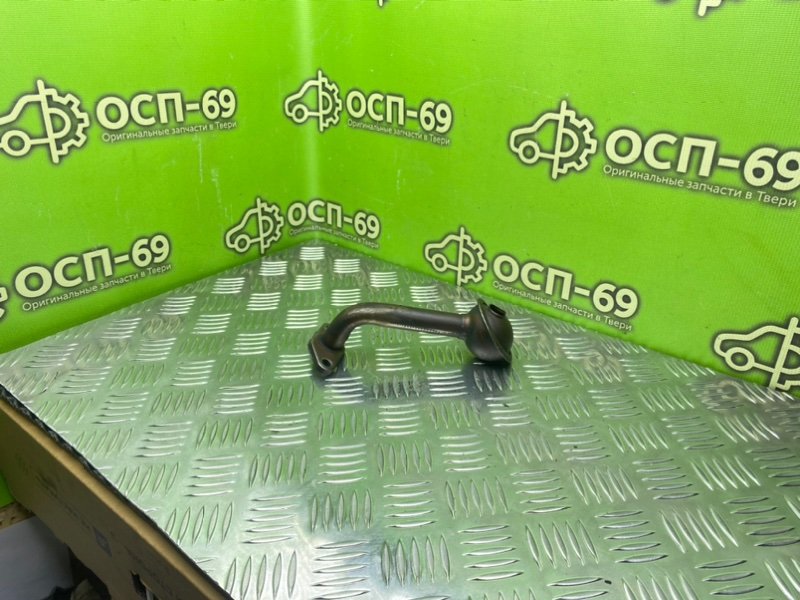 Трубка маслонасоса, 490 рублей, Тверь