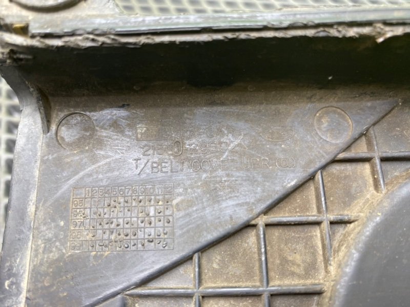 Защита грм, 990 рублей, Тверь