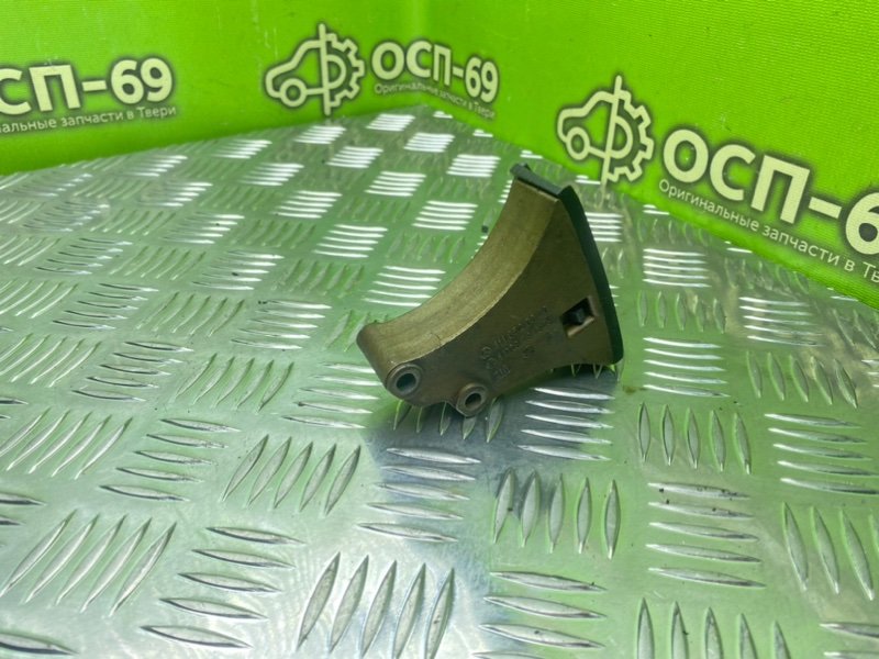 Успокоитель цепи ГРМ, 490 рублей, Тверь