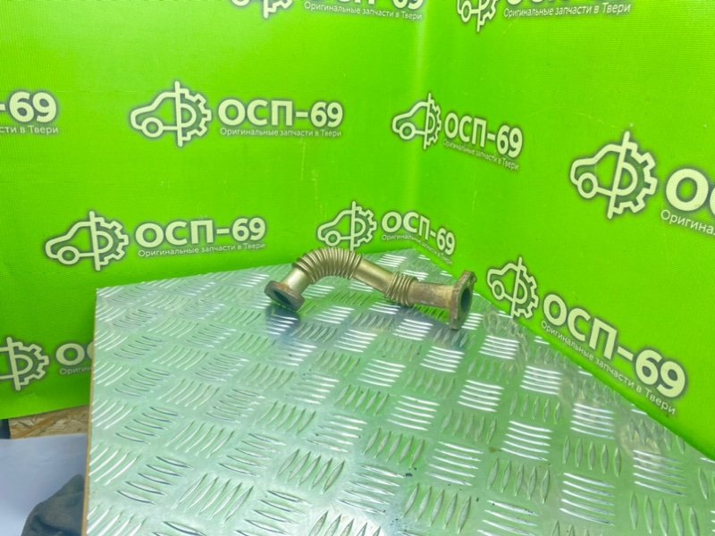 Трубка EGR, 990 рублей, Тверь
