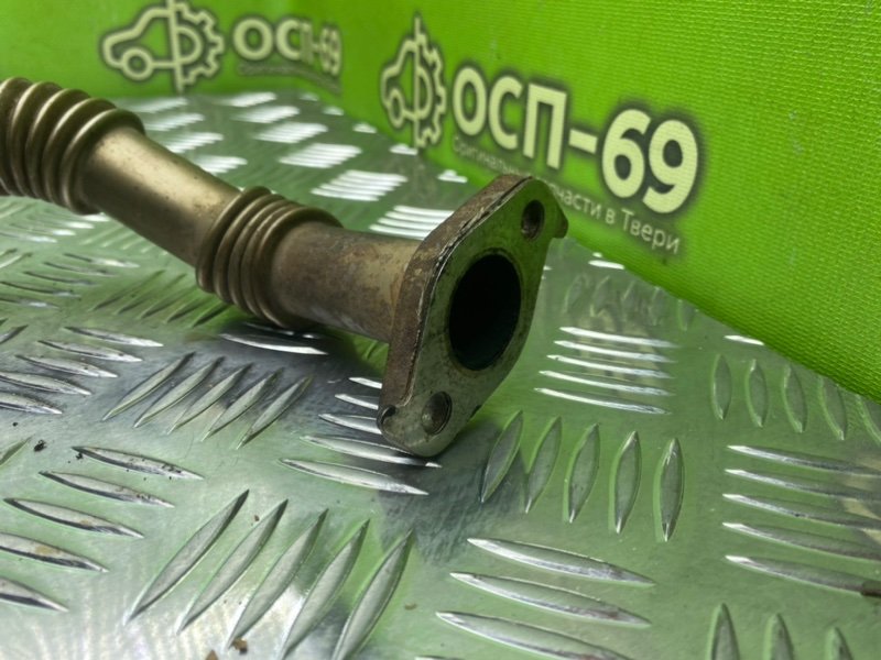 Трубка EGR, 990 рублей, Тверь