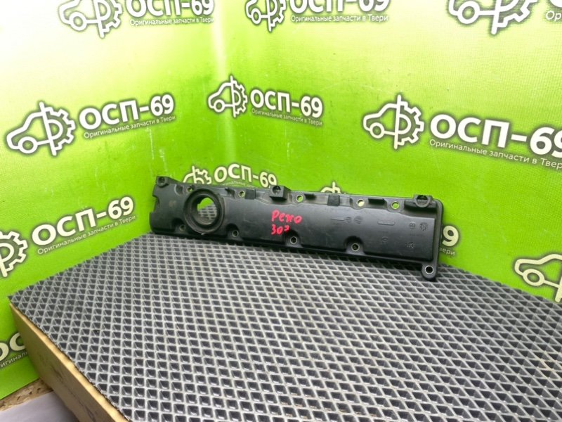 Крышка клапанов, 1990 рублей, Тверь