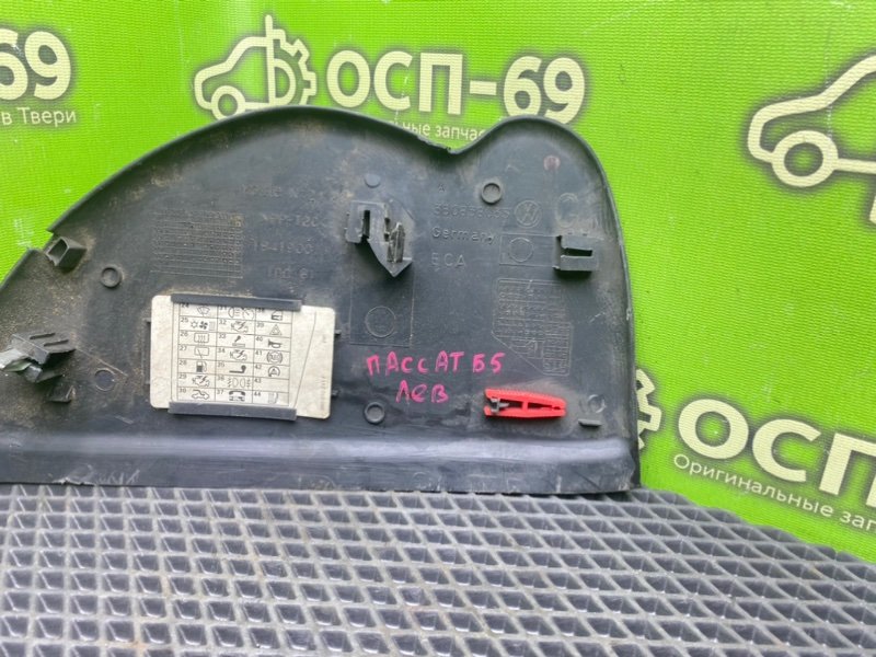 Накладка торпедо, 990 рублей, Тверь