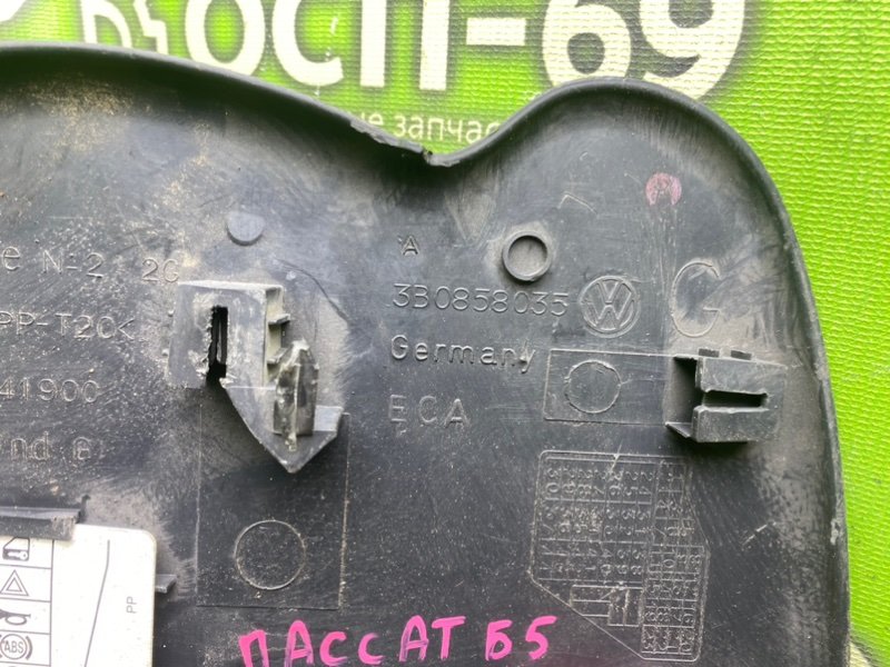 Накладка торпедо, 990 рублей, Тверь