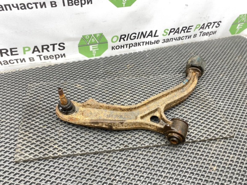 Рычаг, 1390 рублей, Тверь