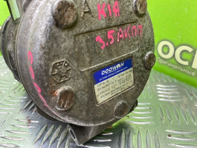 Компрессор кондиционера, 11490 рублей, Тверь