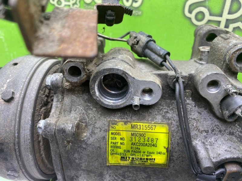 Компрессор кондиционера, 6990 рублей, Тверь