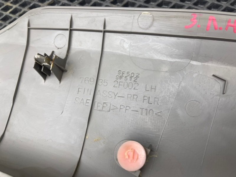 Накладка стойки, 490 рублей, Тверь