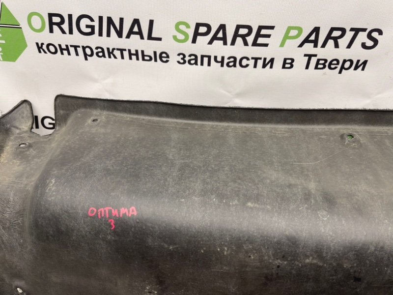 Обшивка крышки багажника, 1390 рублей, Тверь