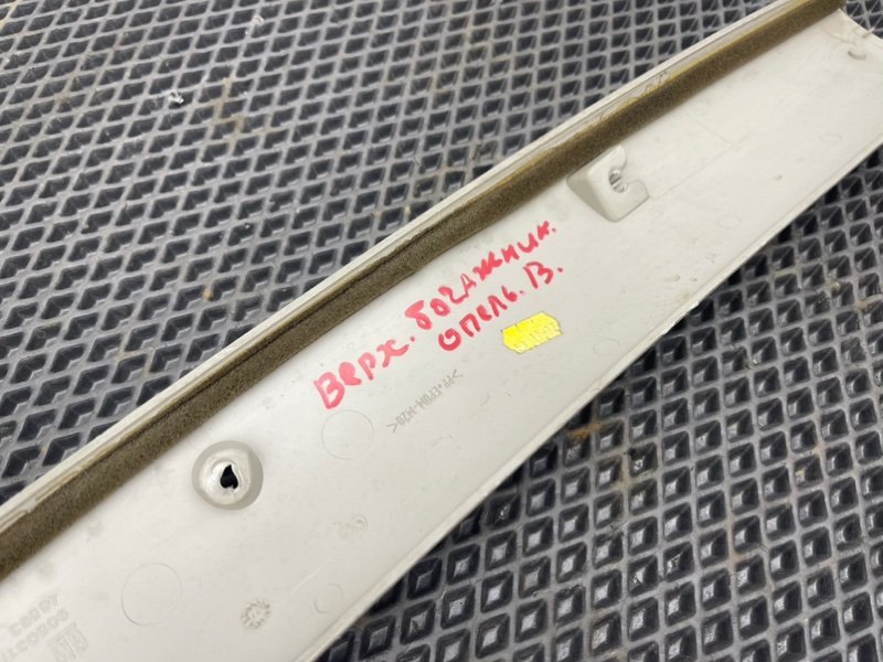 Накладка багажника, 490 рублей, Тверь