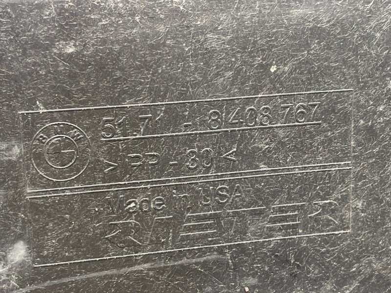 Защита топливного бака, 1090 рублей, Тверь