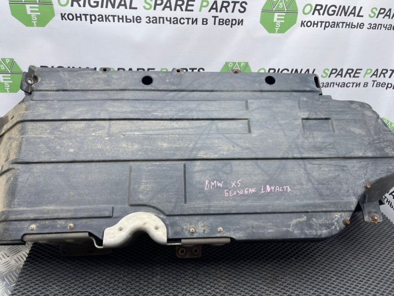 Защита топливного бака, 1090 рублей, Тверь