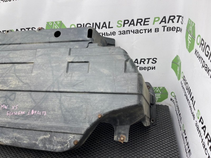 Защита топливного бака, 1090 рублей, Тверь