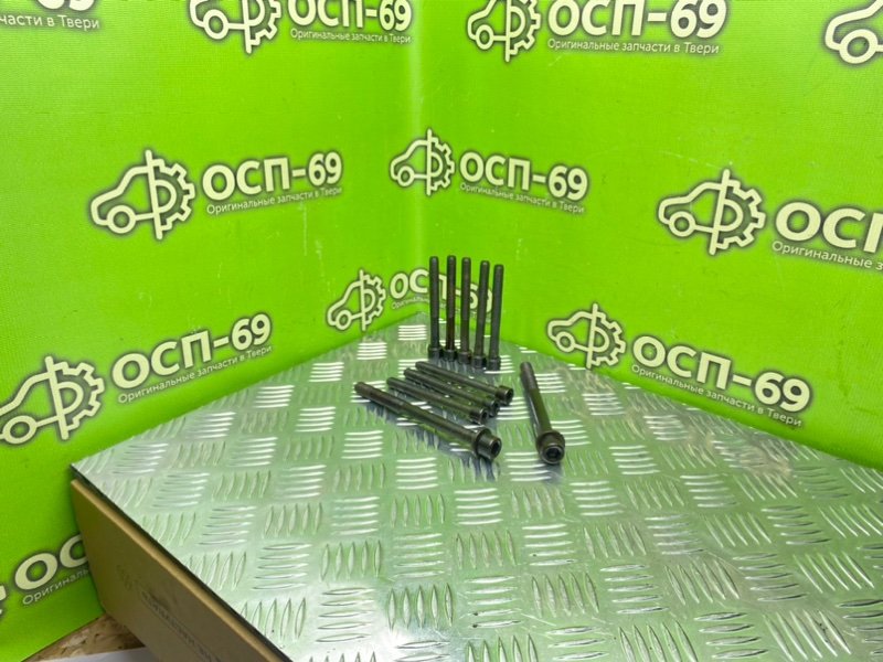 Болты гбц, 1790 рублей, Тверь