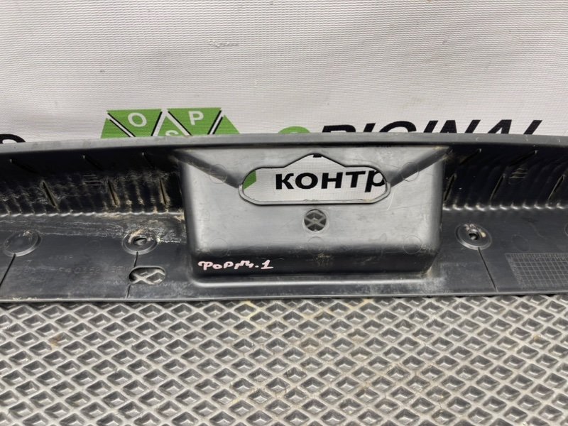 Накладка замка багажника, 990 рублей, Тверь