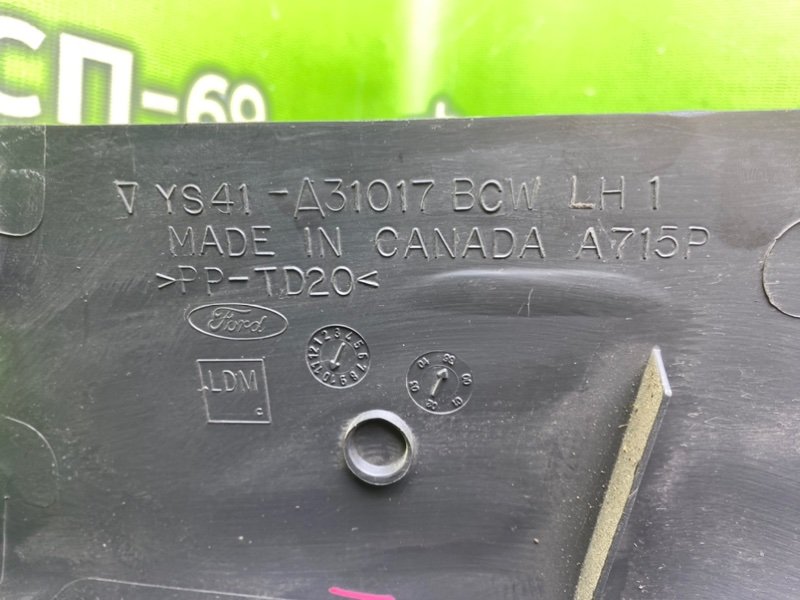 Накладка стойки, 990 рублей, Тверь