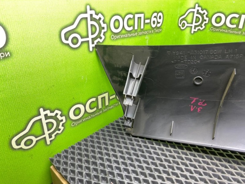 Накладка стойки, 990 рублей, Тверь