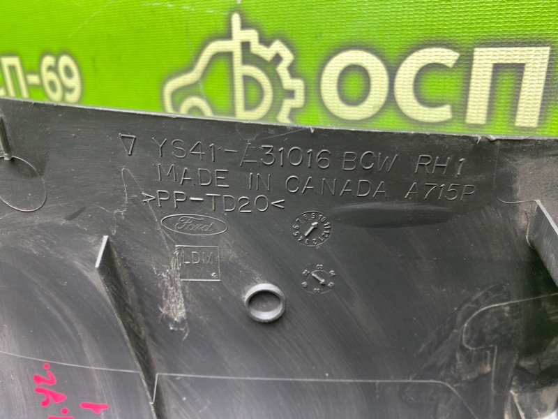 Накладка стойки, 990 рублей, Тверь