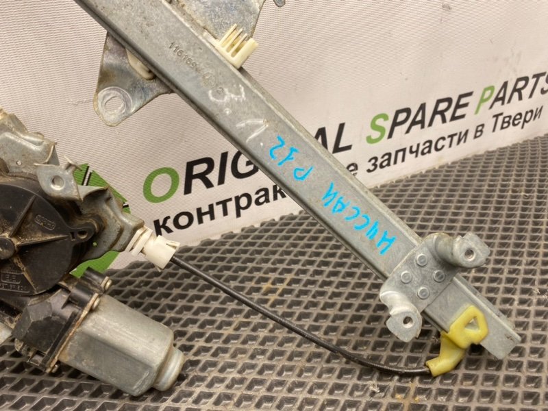 Стеклоподъемник, 1990 рублей, Тверь