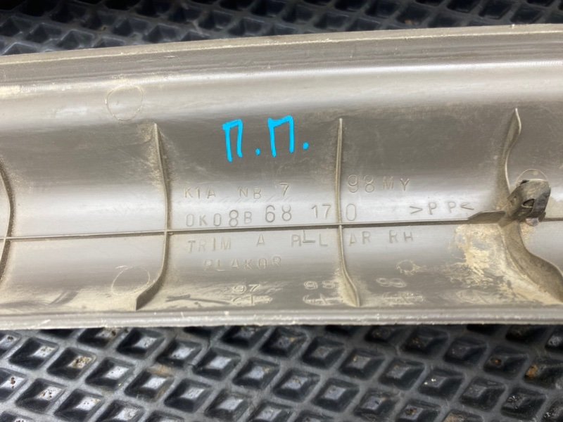 Обшивки стоек, 1490 рублей, Тверь