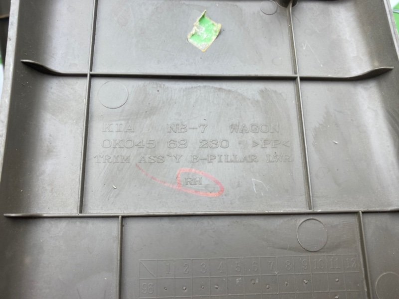 Обшивки стоек, 790 рублей, Тверь