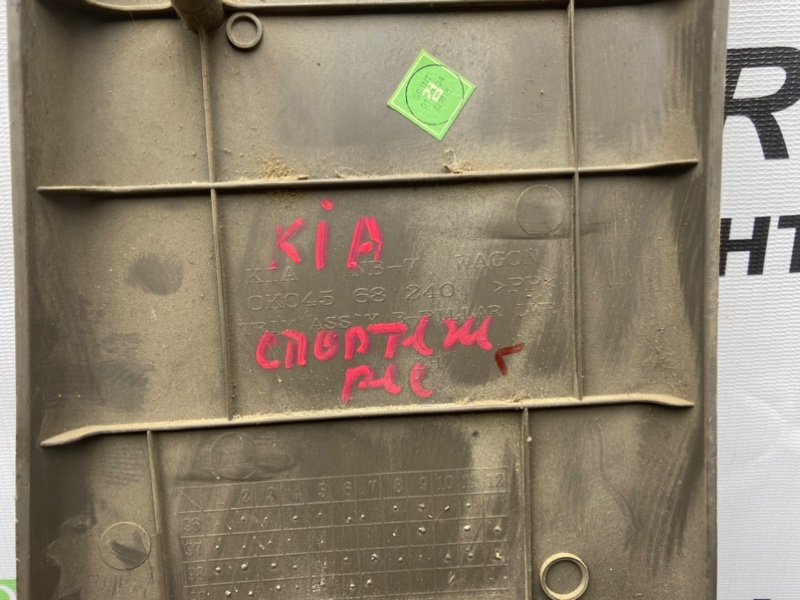 Обшивки стоек, 790 рублей, Тверь