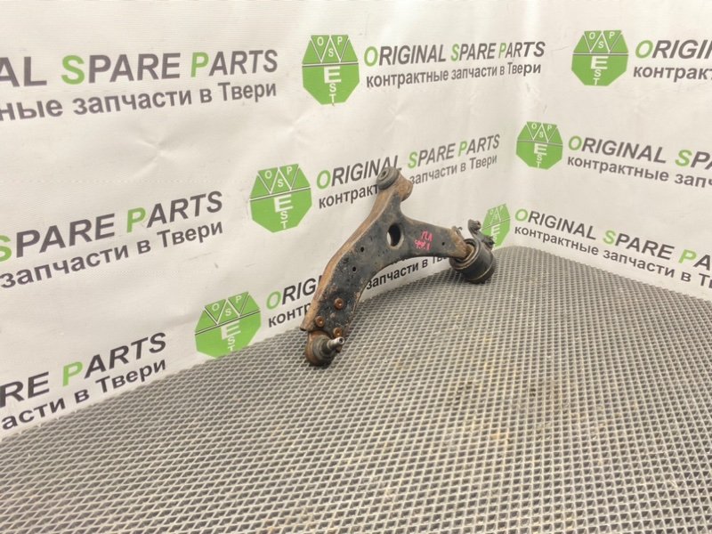 Рычаг, 1990 рублей, Тверь