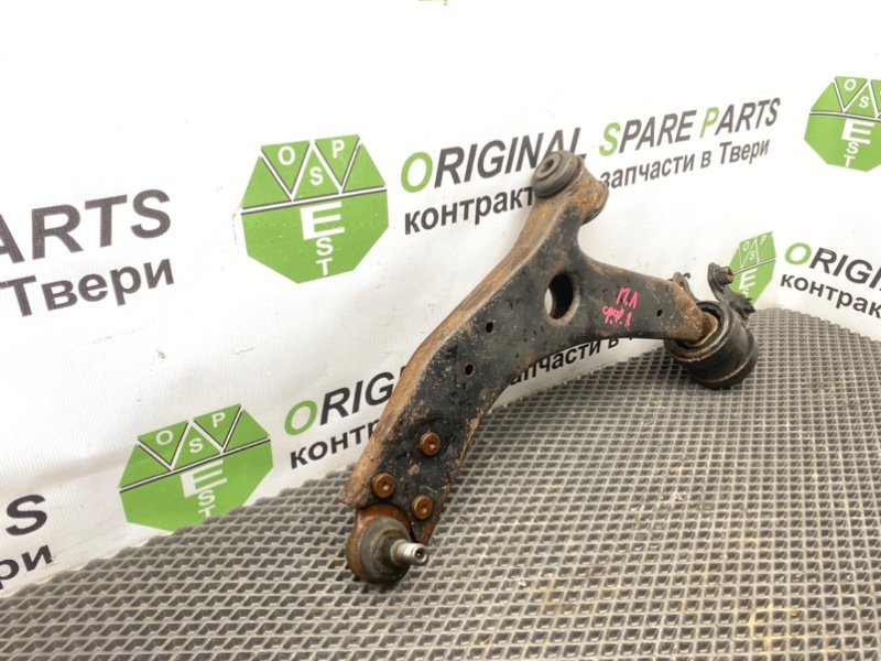 Рычаг, 1990 рублей, Тверь