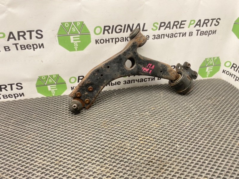 Рычаг, 1990 рублей, Тверь