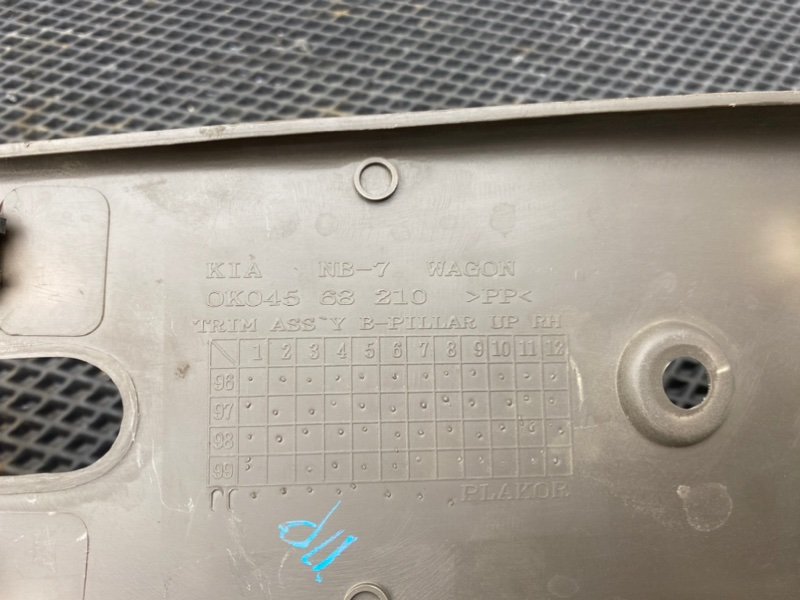 Накладка стойки, 990 рублей, Тверь