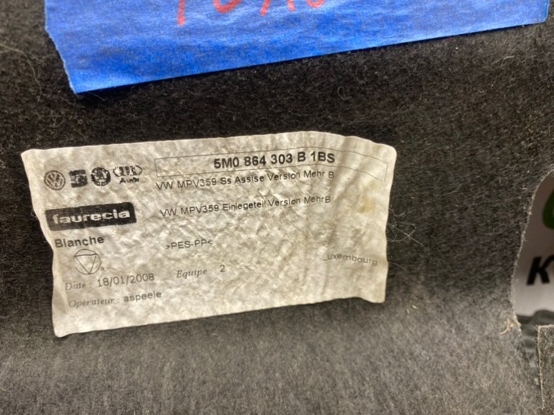 Пол багажника, 790 рублей, Тверь