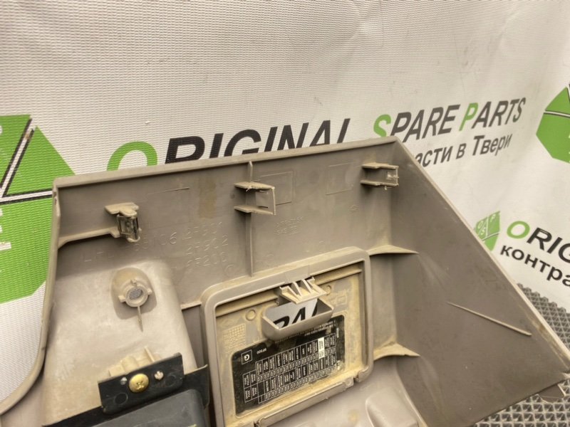 Низ торпеды, 890 рублей, Тверь