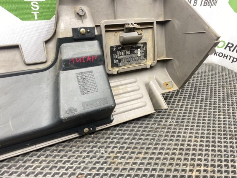 Низ торпеды, 890 рублей, Тверь