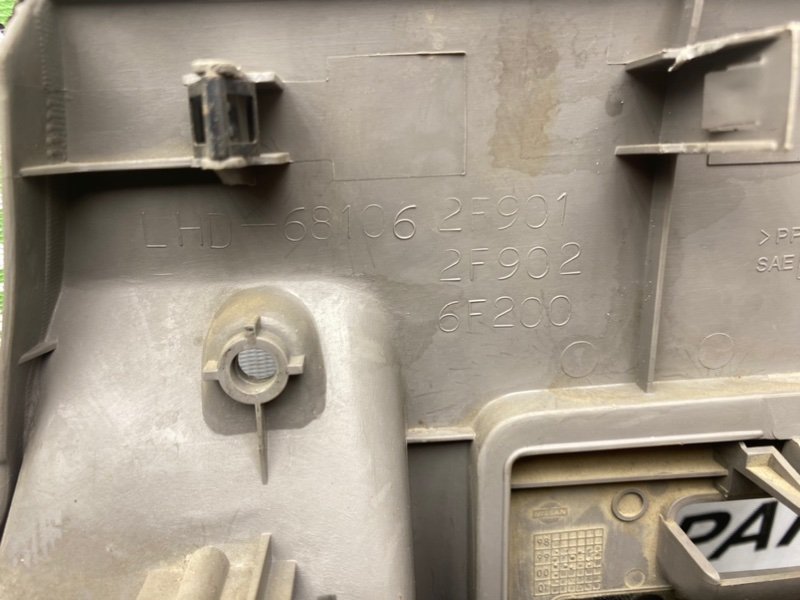 Низ торпеды, 890 рублей, Тверь