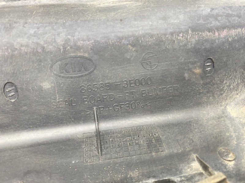 Накладка замка капота, 1490 рублей, Тверь