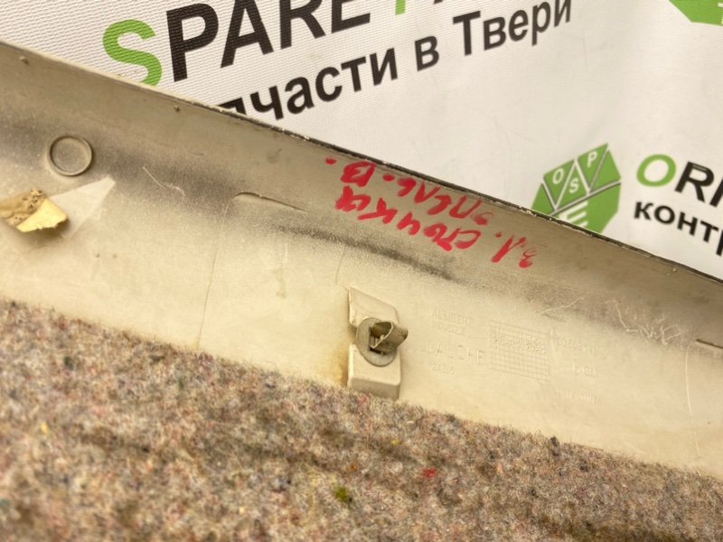 Накладка стойки, 890 рублей, Тверь