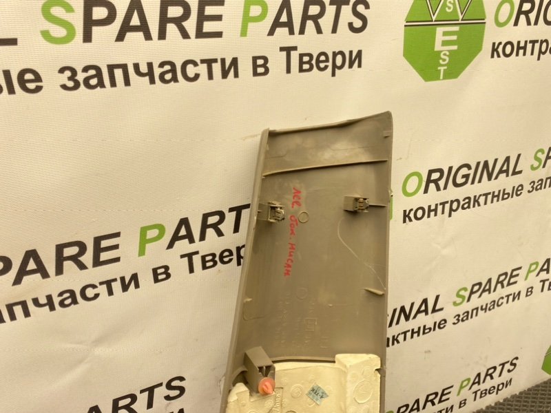 Накладка стойки, 690 рублей, Тверь