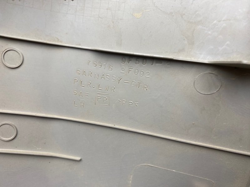 Накладка стойки, 690 рублей, Тверь