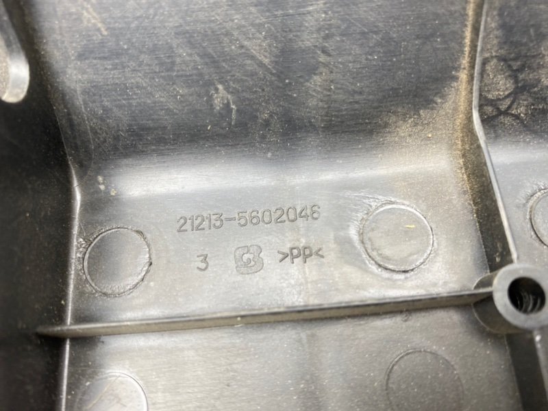 Накладка замка багажника, 890 рублей, Тверь