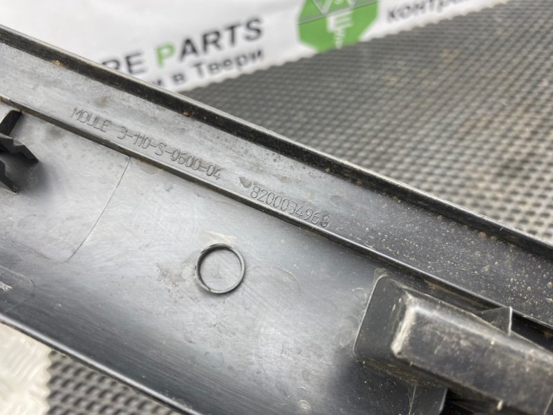 Накладка порога, 1290 рублей, Тверь