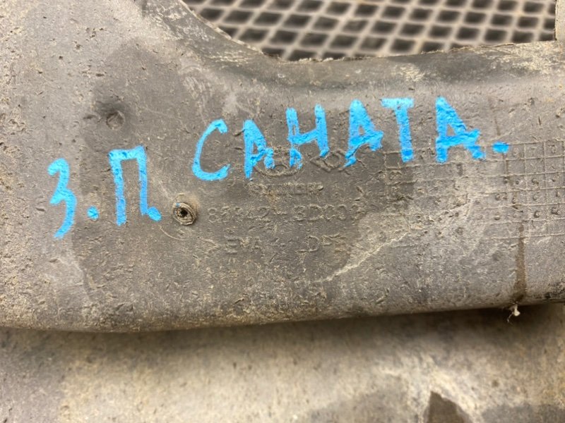 Брызговик, 690 рублей, Тверь