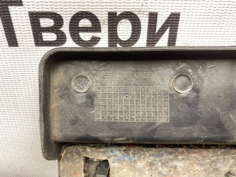 Низ торпеды, 990 рублей, Тверь