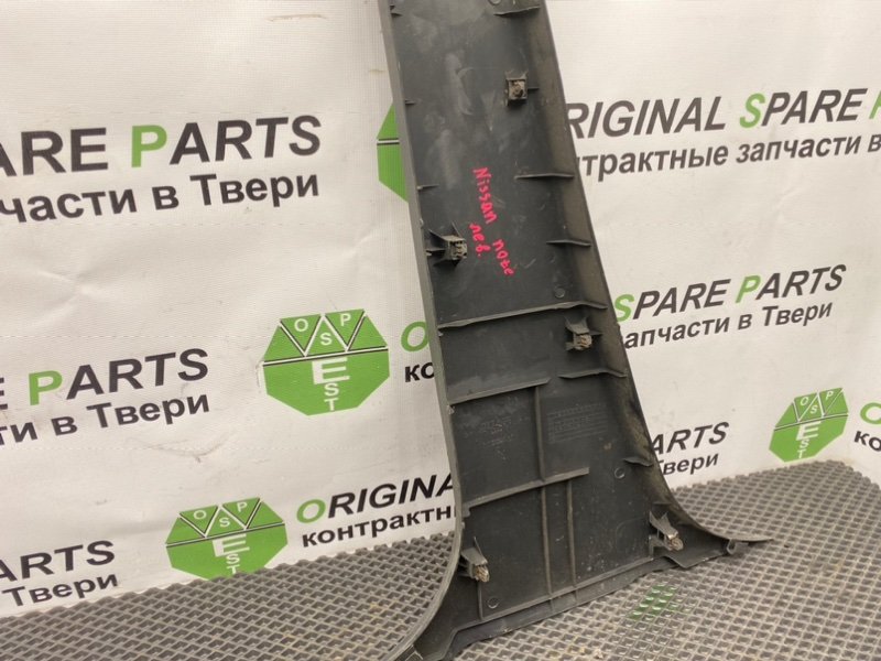 Накладка стойки, 690 рублей, Тверь