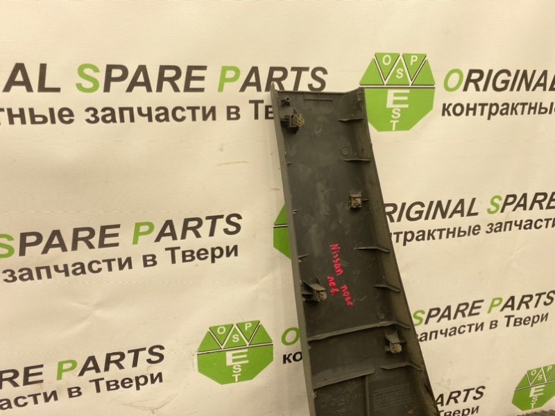 Накладка стойки, 690 рублей, Тверь