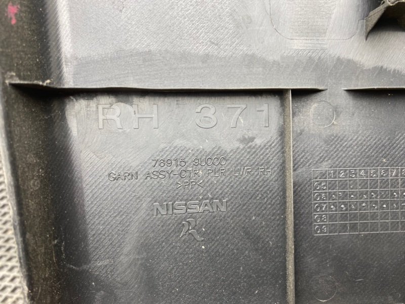 Накладка стойки, 690 рублей, Тверь