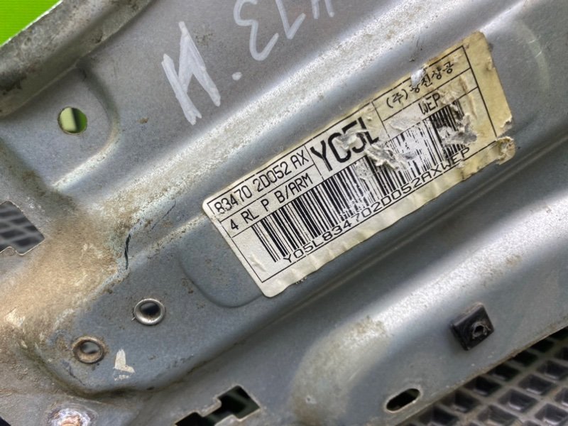 Стеклоподъемник, 1490 рублей, Тверь