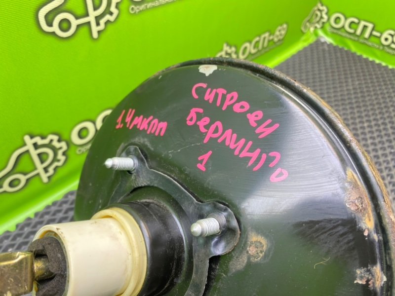 Вакуумник, 2490 рублей, Тверь